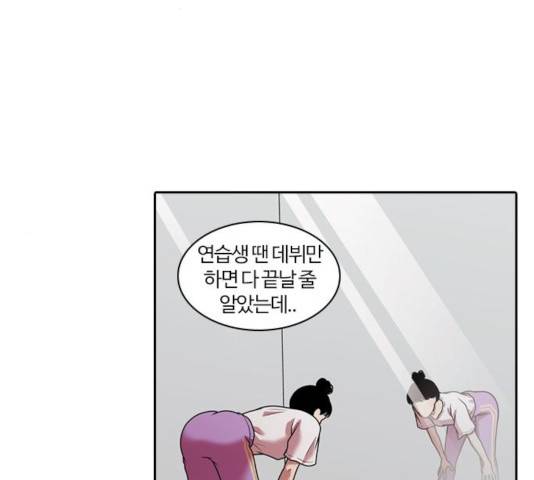 내일 213화 38