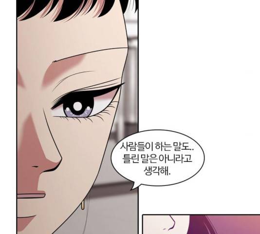 내일 213화 40