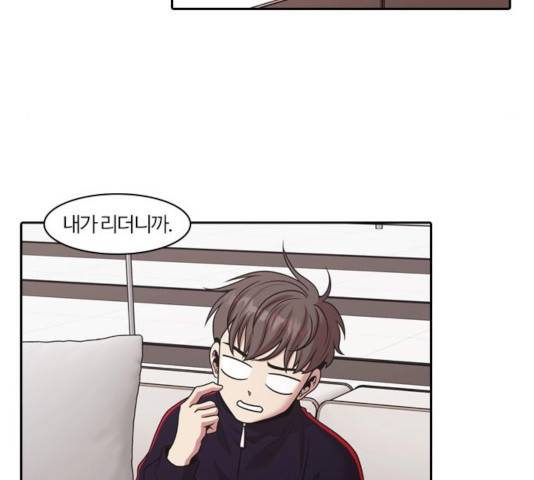 내일 213화 50