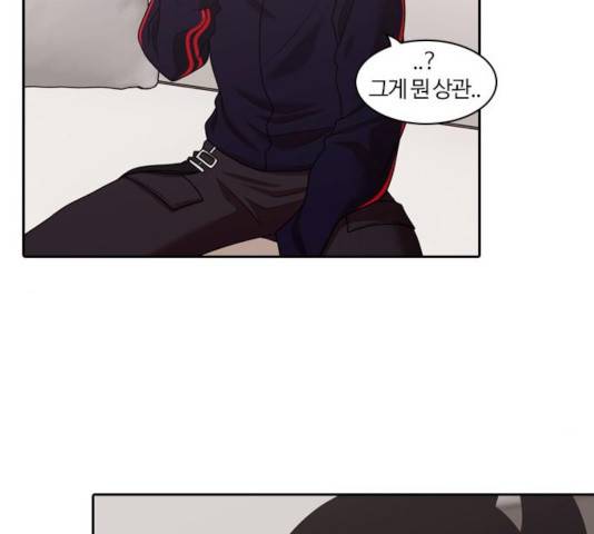 내일 213화 51