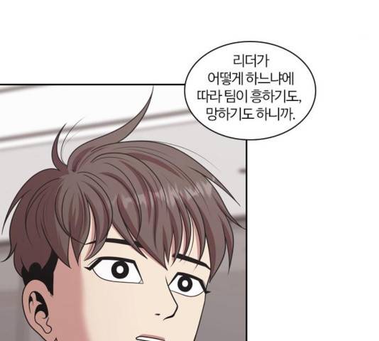 내일 213화 53