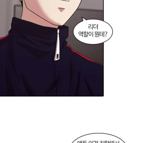 내일 213화 54