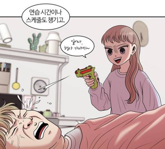 내일 213화 62