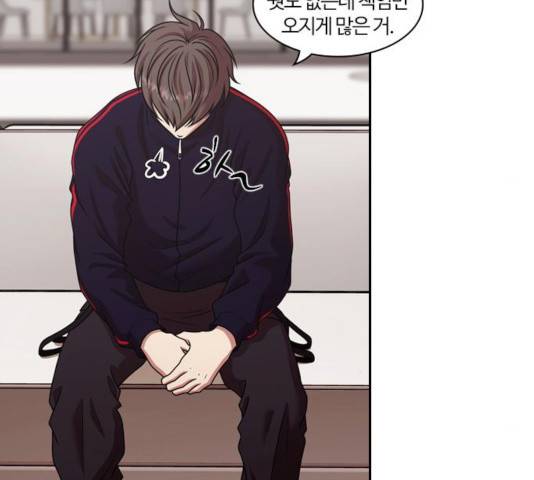 내일 213화 65