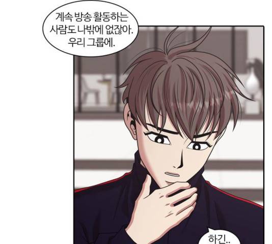내일 213화 69