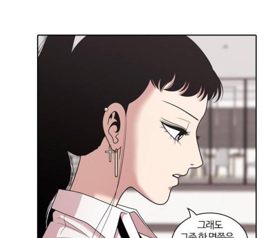 내일 213화 81