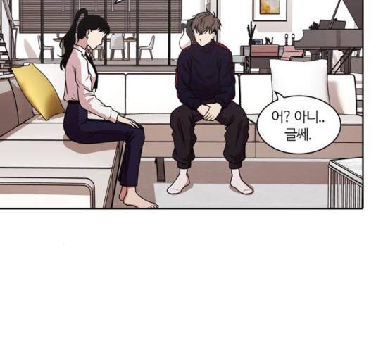 내일 213화 92