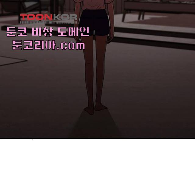 내일 213화 97