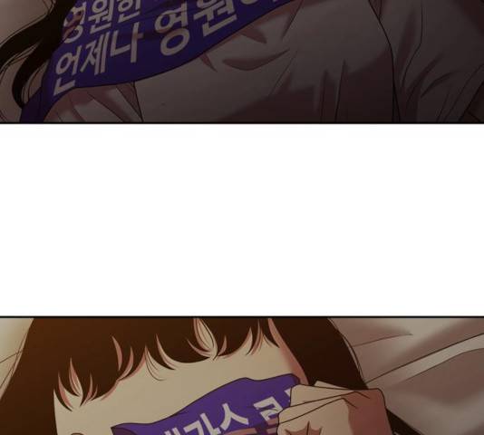 내일 213화 99