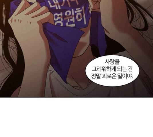 내일 213화 100
