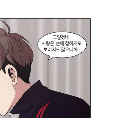 내일 213화 101