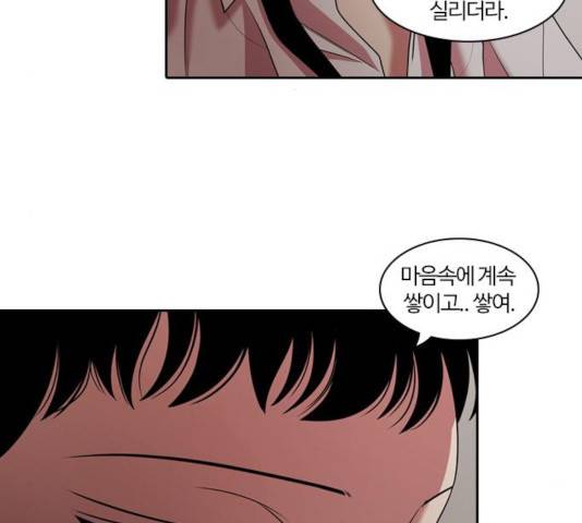 내일 213화 104
