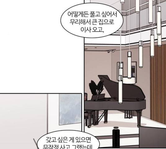 내일 213화 106