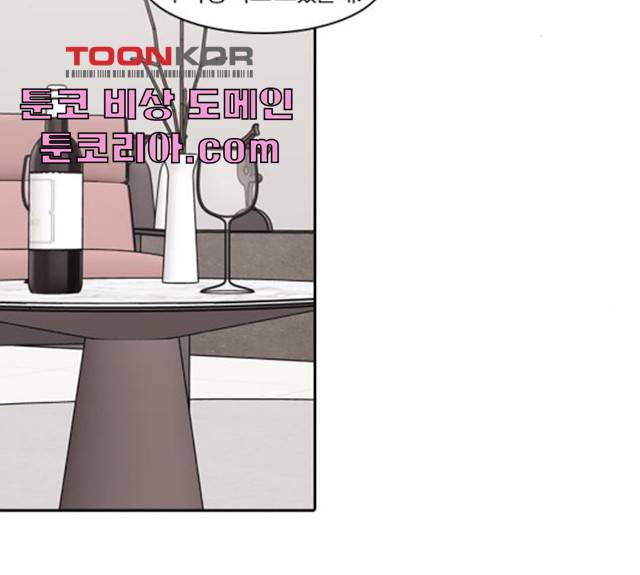 내일 213화 107
