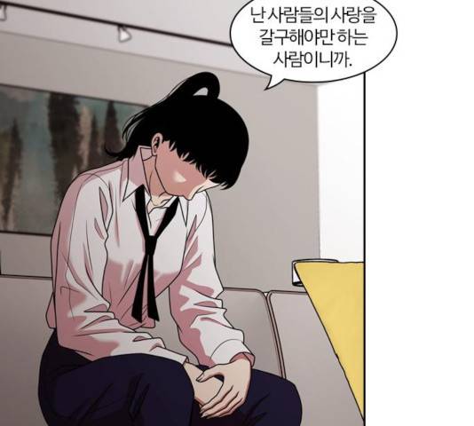 내일 213화 111
