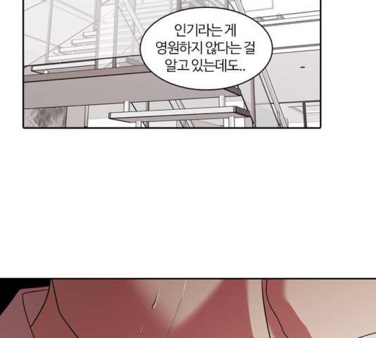 내일 213화 115