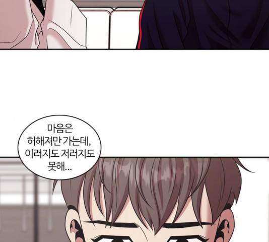 내일 213화 118