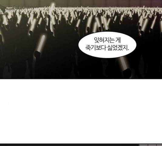 내일 213화 123