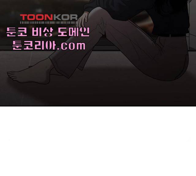내일 213화 125