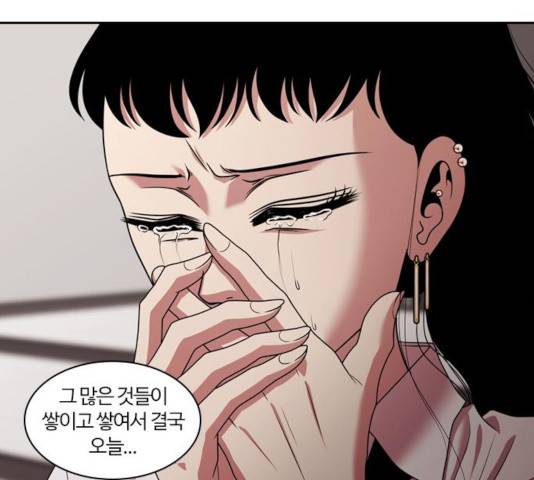 내일 213화 126