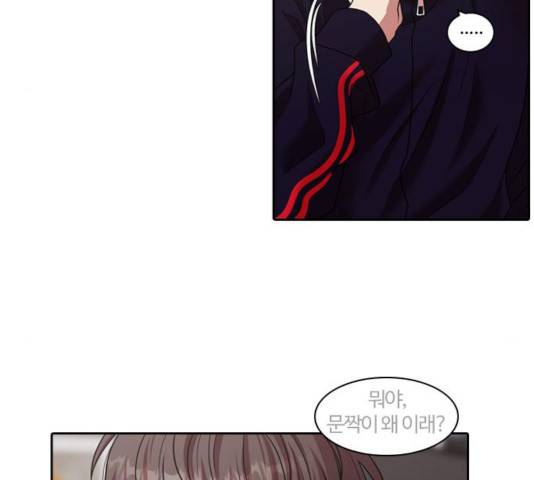 내일 213화 129