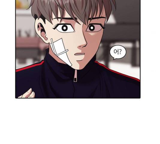 내일 213화 130