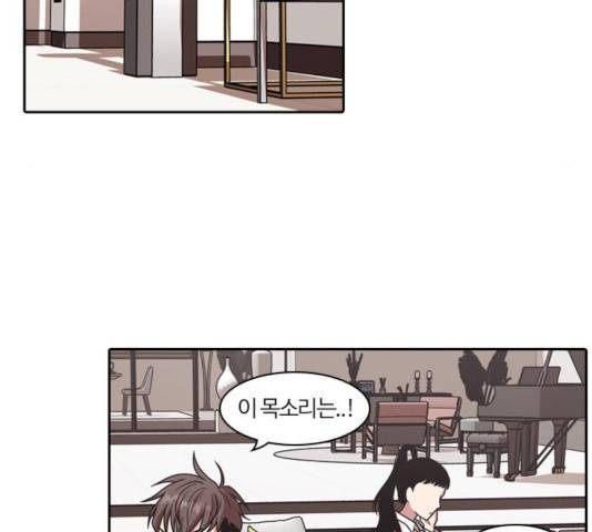 내일 213화 132