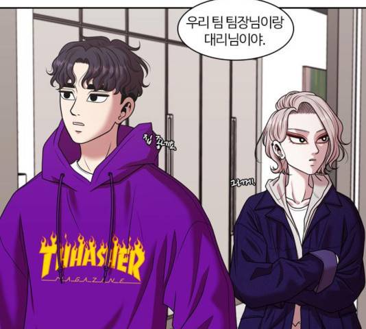 내일 213화 134