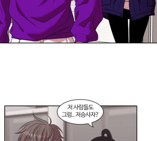 내일 213화 135