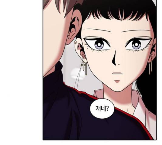내일 213화 140