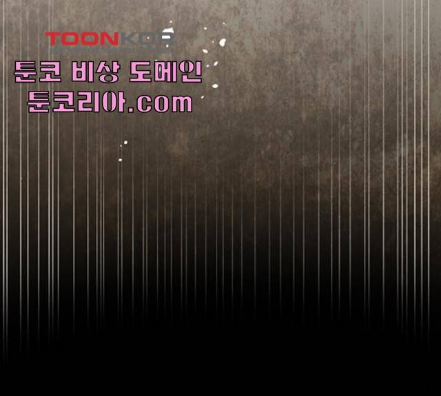 구름이 피워낸 꽃 124화 12