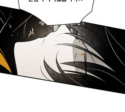 구름이 피워낸 꽃 124화 23