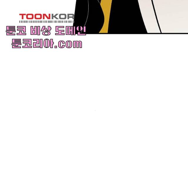 구름이 피워낸 꽃 124화 32