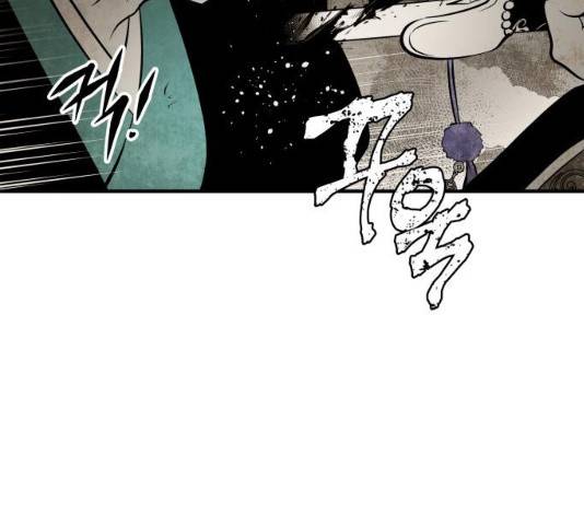 구름이 피워낸 꽃 124화 83
