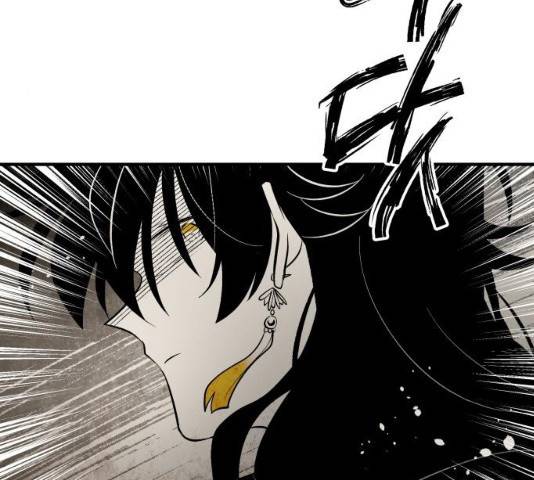 구름이 피워낸 꽃 124화 88