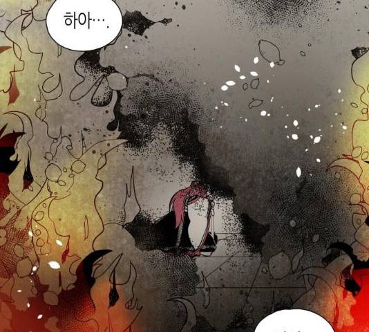 구름이 피워낸 꽃 124화 92