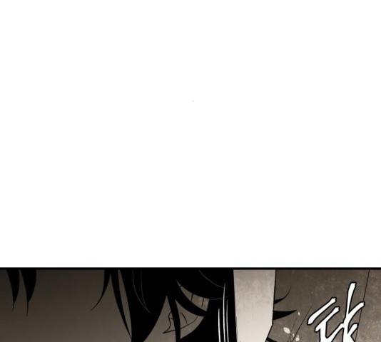 구름이 피워낸 꽃 124화 124