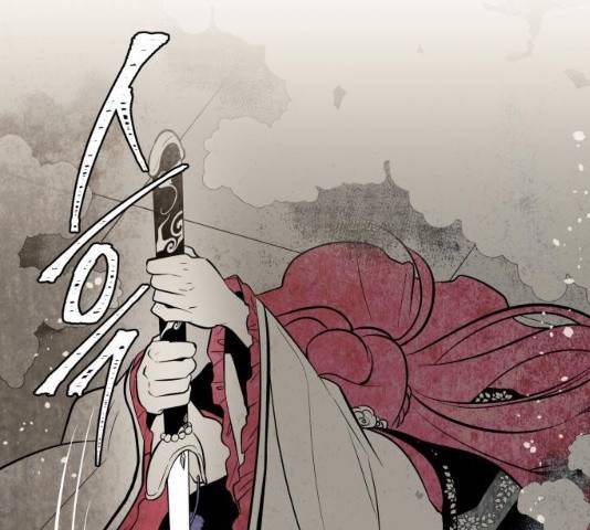 구름이 피워낸 꽃 124화 126