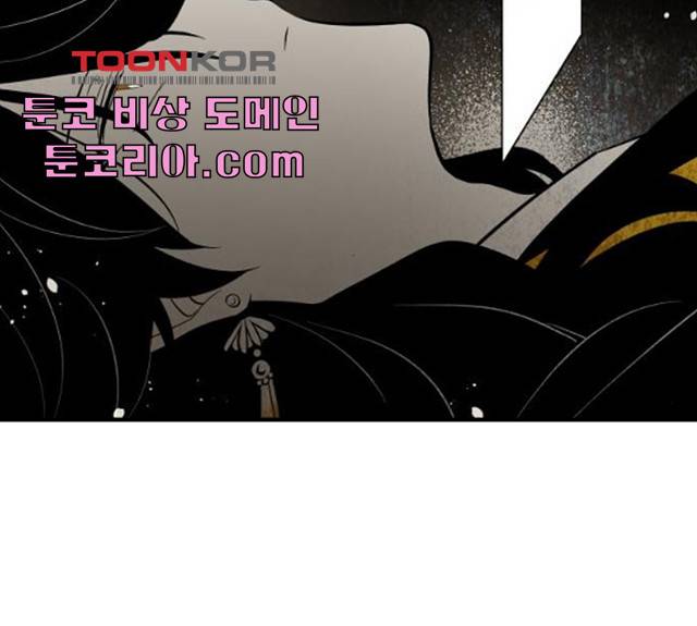 구름이 피워낸 꽃 124화 135