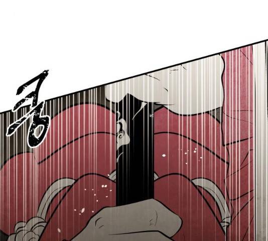 구름이 피워낸 꽃 124화 144