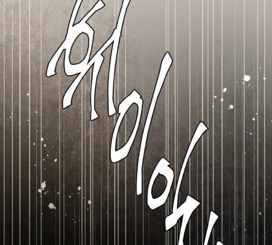 구름이 피워낸 꽃 124화 148
