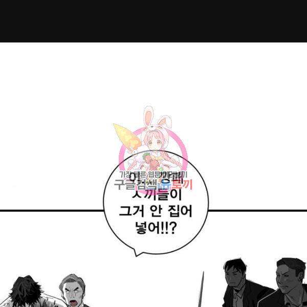 광장 55화 1