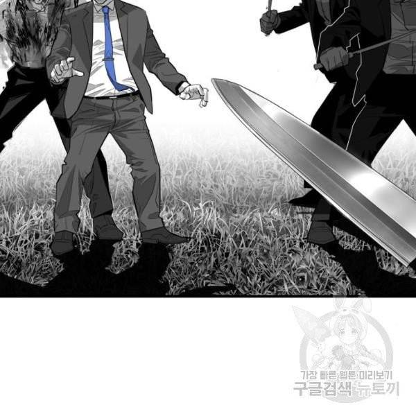 광장 55화 2