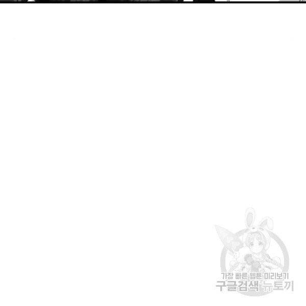 광장 55화 5