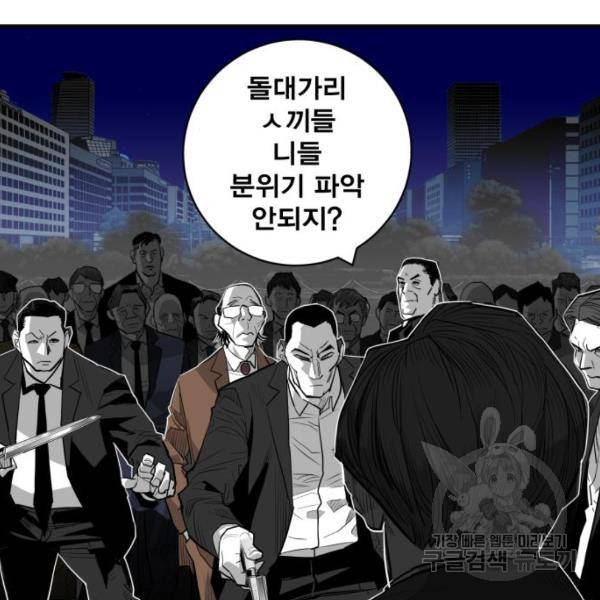 광장 55화 6