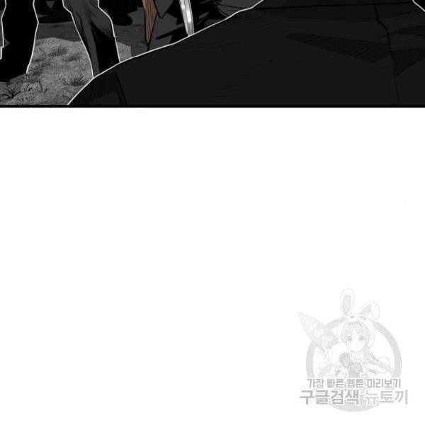 광장 55화 7