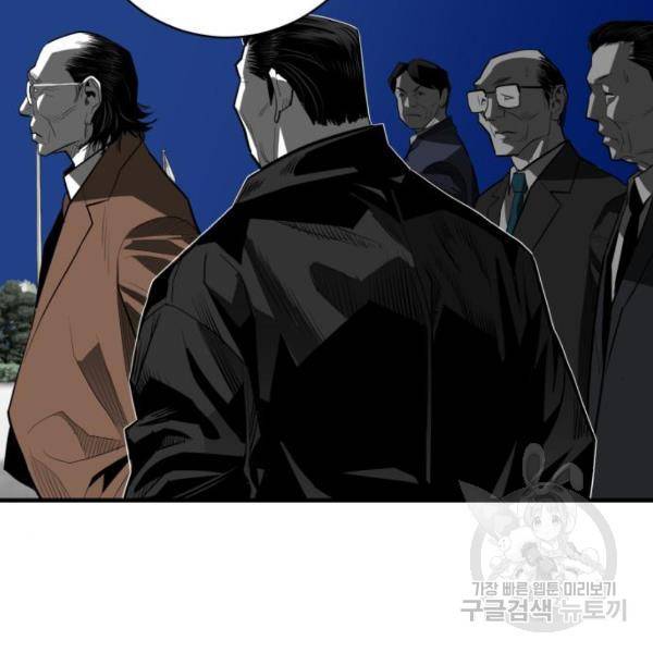 광장 55화 9