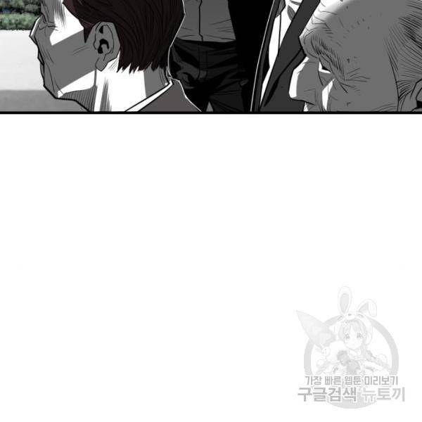 광장 55화 12
