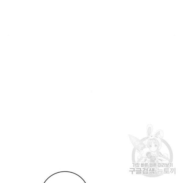 광장 55화 19