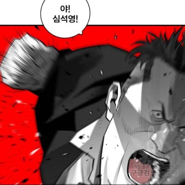 광장 55화 20